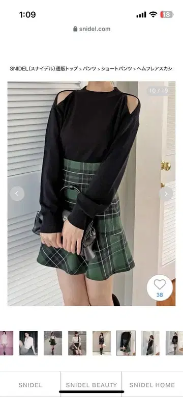 SNIDEL 스나이델 헤므프레아스카쇼 [ 칸헤원 착용 / 체크 / M ]