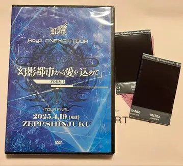 2 Royz DVD 환영 도시에서 사랑을 담아
