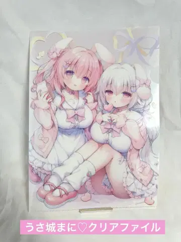 우사시로 마니 W벚꽃 클리어 파일 코미티아 배송비 포함