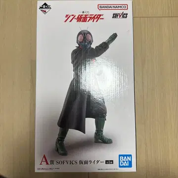 제일복권 신 가면라이더 A상 SOFVICS