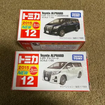 No.12 도요타 알파드 미사용 2대 세트