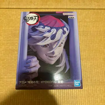 귀멸의 칼날 렌고쿠 쿄쥬로 HYOKOFIG 도우마