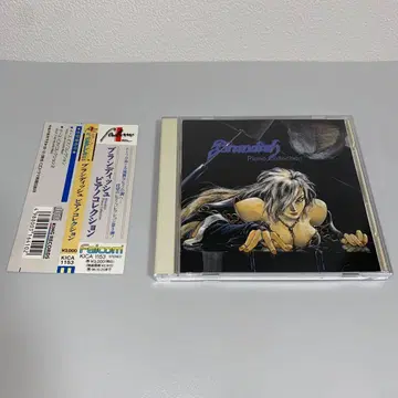 [ CD ] [ 블란디쉬 ] 피아노 컬렉션