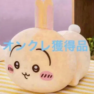 치이카와 (먼작귀) 모찌루네 누워있는 BIG 봉제 인형 토끼 2