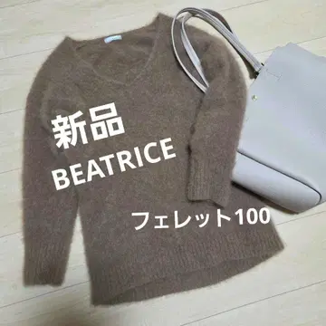 [ 새상품 ] BEATRICE 베아트리체 페렛 100 V넥 니트 38