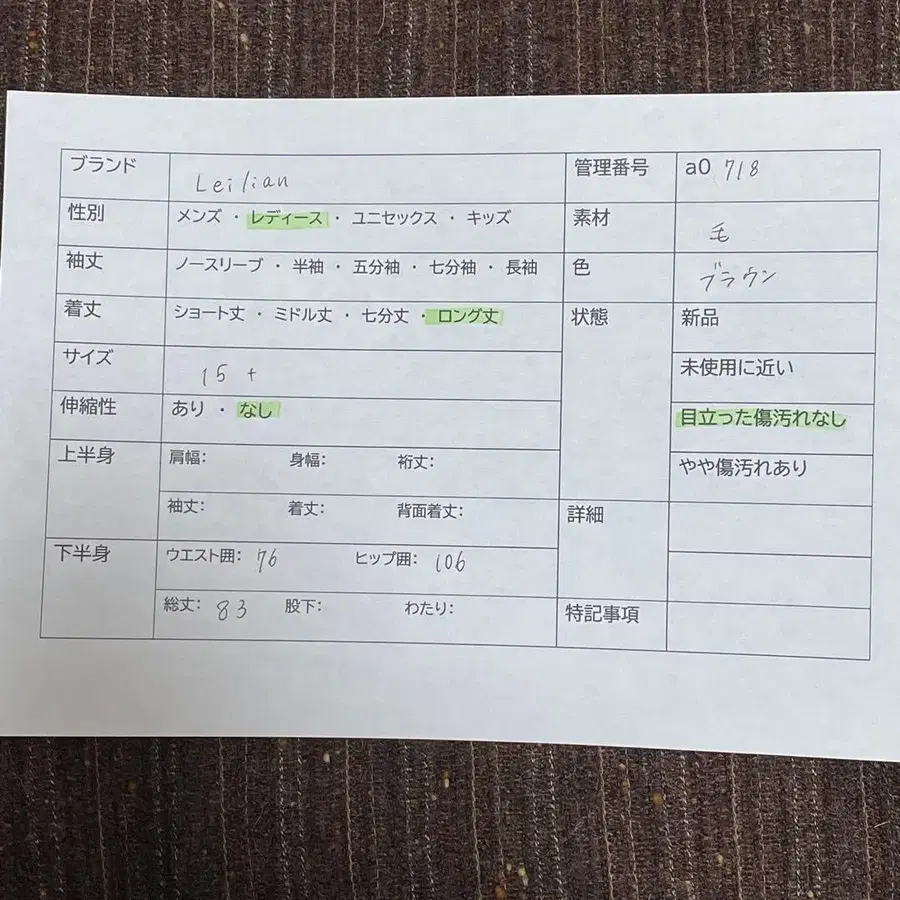 2번째 상품 이미지