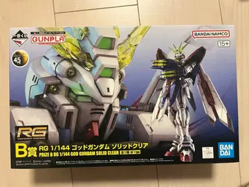 제일복권 B상 RG 1/144 갓건담 솔리드 클리어