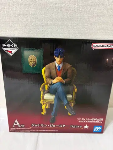 죠죠 월드 제일복권 A상 조나단 죠스타 figure