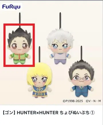 곤 HUNTERXHUNTER 쵸피 누이 푸치