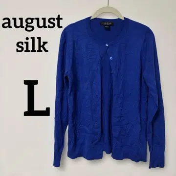 새상품급 august silk [ L ] 파랑 가디건
