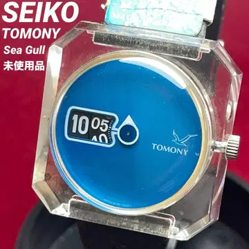 초레어 레어 진품 메카데지 70s SEIKO TOMONY 시걸 뒷면 투명