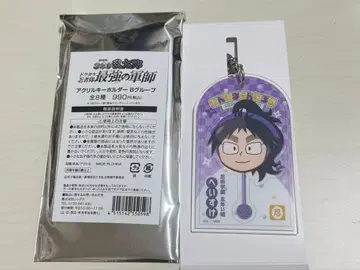 닌타마 닌타마 로손 아크릴 키링 쿠쿠치 헤이스케