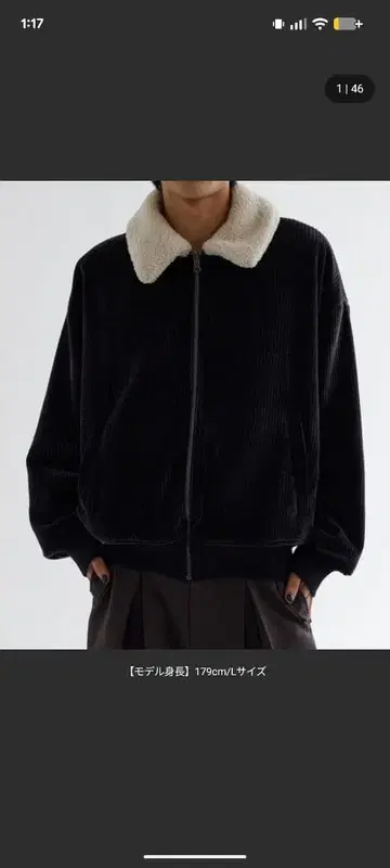 블랙 보아 카라 부착 플리스 자켓