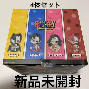 2KAITAI FANTASY Justice League 4체 세트