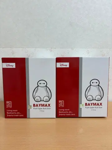 베이맥스 더스트 박스 2개 세트