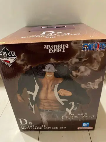 제일복권 원피스 미래섬 에그 헤드 ~ D상 바솔로뮤 쿠마