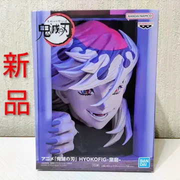 [ 새상품 ] 귀멸의 칼날 HYOKOFIG (히요코피그) 도우마