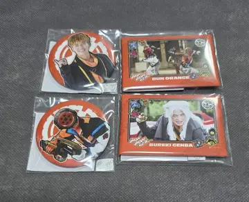 분 오렌지 모음