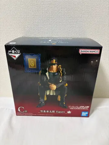 죠죠 월드 제일복권 C상 쿠죠 죠타로 figure