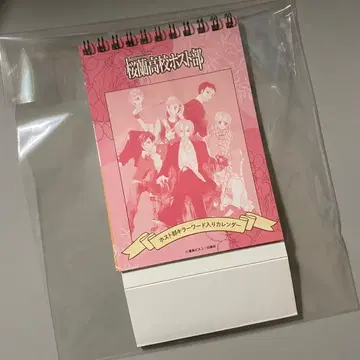 오란고교 호스트부 달력