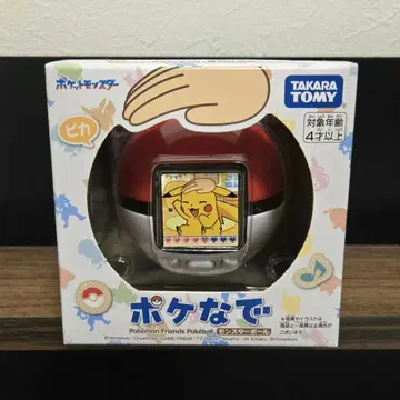 포케나데 피카츄 타카라토미