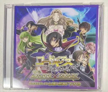 기간 한정 할인 코드기어스 15주년 드라마 CD 특전