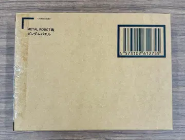 새상품 METAL ROBOT혼 건담 바엘 철혈의 오펀스