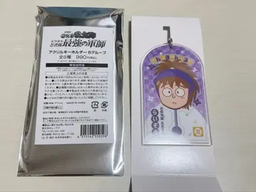 닌타마 닌타마 로손 아크릴 키링 아크키 후와 라이조