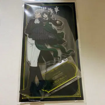 흑집사 트리 빌리지 그린 마녀편 아크릴 스탠드 설리번 & 볼프람