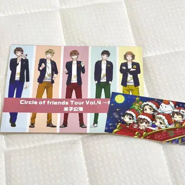 Circle of friends 요나고 공연 메시지 카드