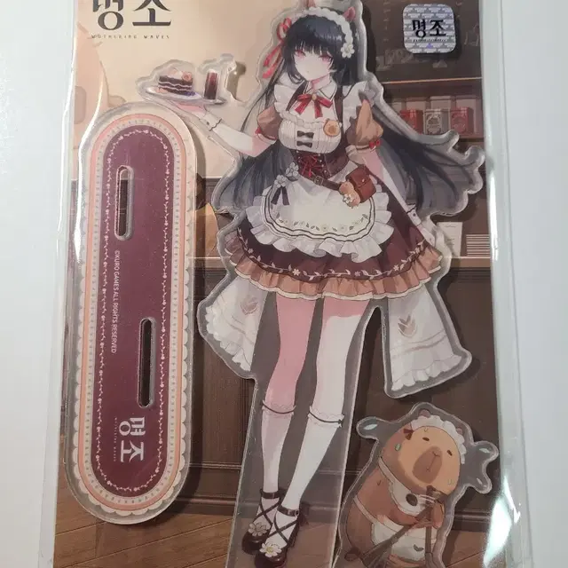 명조 띵조카페 치사 아크릴 스탠드