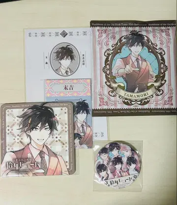 고서점 거리의 하시히메 십년 레코드 타마모리