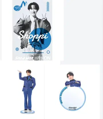 Snow Man 와타나베 쇼타