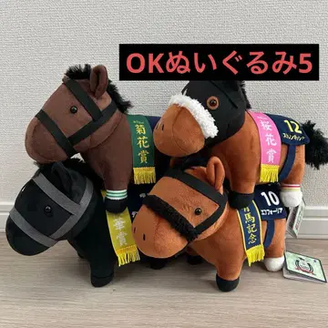 서러브레드 컬렉션 OK 봉제 인형 5