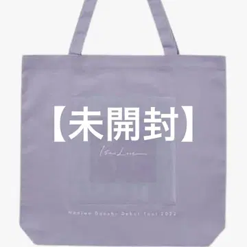 [ 미개봉 ] Naniwa Danshi Debut Tour 2022 백