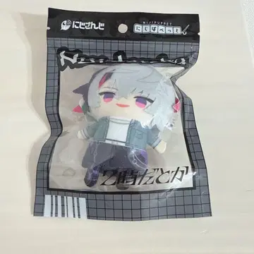 2시라니, 후와 미나토 니지파페