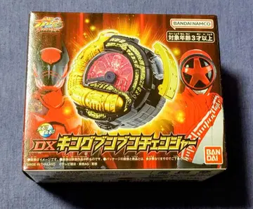 DX 킹체인지 미개봉