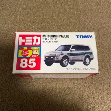 No.85 미쓰비시 파제로 파랑 로고 신차 씰 포함 미사용 절판 1대