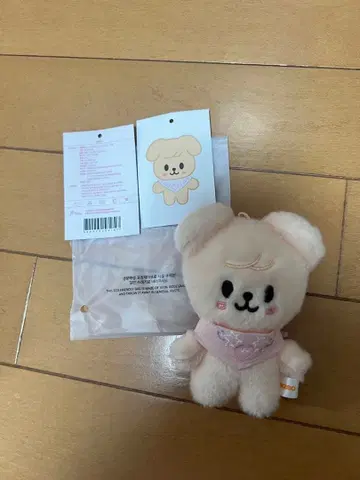 StrayKids 스키즈 퍼핌 10cm 인형