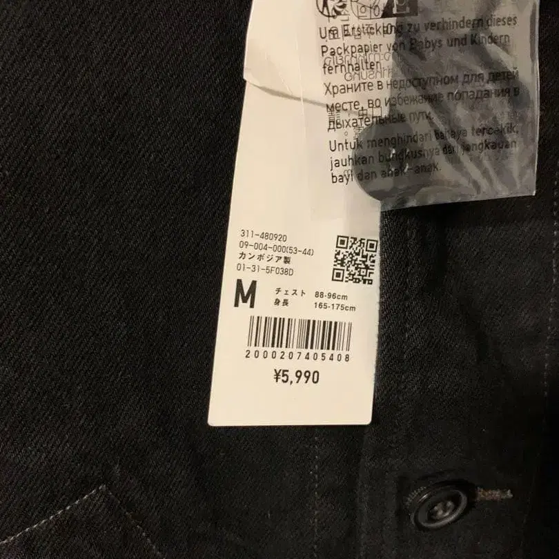 5번째 상품 이미지