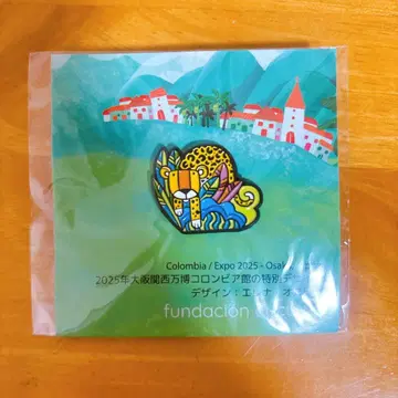 오사카 만박 컬럼비아관 핀 배지 재규어