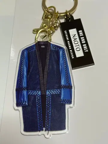 EXILE NAOTO 의상전 코스튬 키링