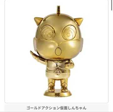 짱구는 못말려(크레용 신짱) 빅 캡슐 캐릭터 2