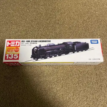 No.135 D51 498 증기기관차 신차 씰 포함 미사용 절판 1대