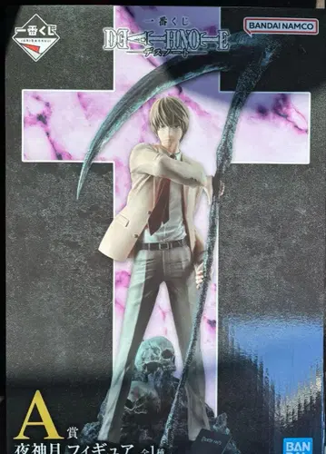 미개봉 DEATH NOTE 제일복권 A상 야가미 라이토 피규어