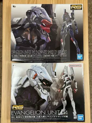 RG 에반게리온 3호기 4호기