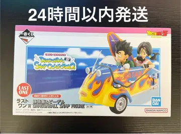 [ 최저가 ] 제일복권 드래곤볼 라스트 원상