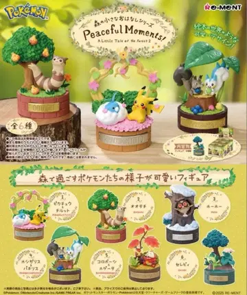 포켓몬 Peaceful Moments! 총 6종류