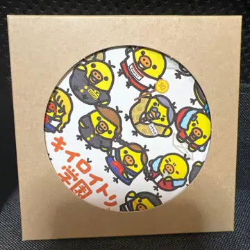 키이로이토리 학원 흡수 코스터 학생들