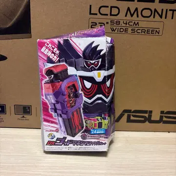 DX 갓 맥시멈 마이티 X 가샤트